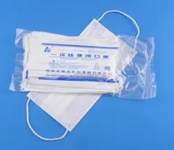 <a href=http://www.mkvu.com.cn/news_article?news_id=97>一次性醫(yī)療用品</a>