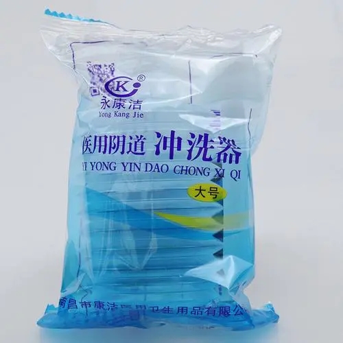 <a href=http://www.mkvu.com.cn/news_article?news_id=101>一次性婦科用品</a>